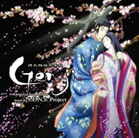 中古 Genji 源氏物語千年紀 Genji Dvd オリジナルサウンドトラック Come アニメ To Store 中古 Genji 源氏物語千年紀 Genji Dvd オリジナルサウンドトラック Come アニメ To Store