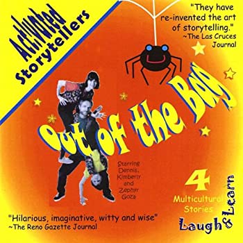 【中古】Out of the Bag