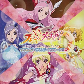 【中古】フレッシュプリキュア! オ