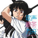 【中古】夏のあらし!~春夏冬中~キャラクターソングアルバム