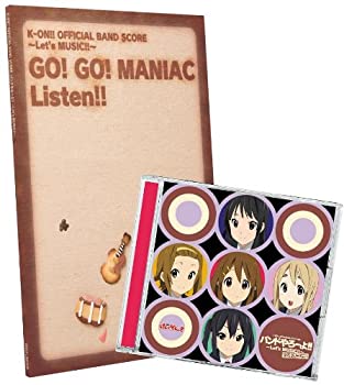 【中古】けいおん!! オフィシャル バンドやろーよ!!~Let’s MUSIC~(バンドスコア付)