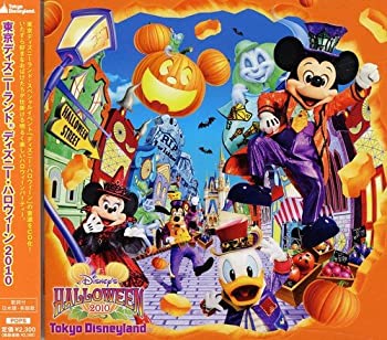 【中古】東京ディズニーランド ディズニー ハロウィーン 2010