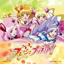 【中古】Let’s!フレッシュプリキュア!