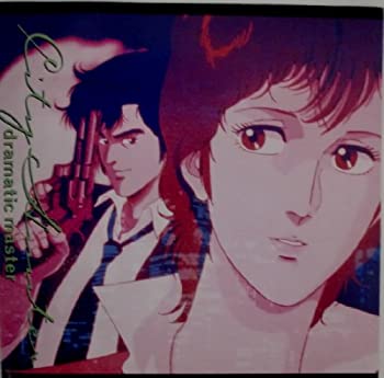 CITY HUNTER dramatic master