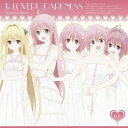 【中古】To LOVEる-とらぶる-ダークネス キャラクターALBUM