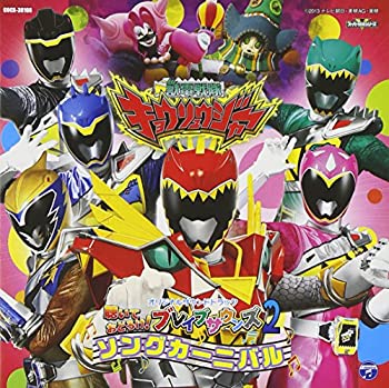 š۽⥭祦奦㡼 İƤɤ!֥쥤֥2 󥰥˥Х