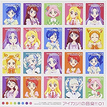 【中古】TVアニメ『アイカツ! 』オリジナルサウンドトラック アイカツ! の音楽!! 01 【中古】TVアニメ『アイカツ! 』オリジナルサウンドトラック アイカツ! の音楽!! 01