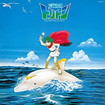 【中古】Columbia Sound Treasure Series「海のトリトン　オリジナル・サウンドトラック」【LP2枚組】(完全生産限定盤) [Analog]