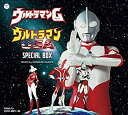 【中古】ウルトラマンG ウルトラマンUSA SPECIAL BOX