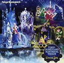 【中古】東京ディズニーランド・エレクトリカルパレード・ドリームライツ~2017リニューアル・バージョン~