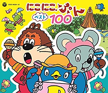 楽天市場】にこにこぷん DVD(アニメ|DVD):CD・DVDの通販 楽天市場】にこにこぷん DVD(アニメ|DVD):CD・DVDの通販