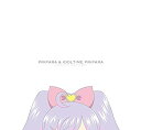 【中古】プリパラ&アイドルタイムプリパラコンプリートアルバムBOX