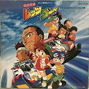 【中古】爆走兄弟レッツ&ゴー!!オリジナルサウンドトラック集