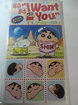 楽天市場】年中夢中の通販