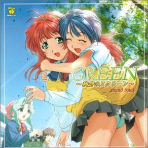 グリーングリーン DVDセット！ グリーングリーン DVDセット！