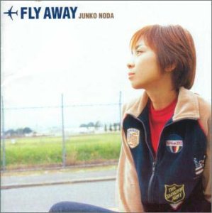 【中古】FLY AWAY【メーカー名】コナミデジタルエンタテインメント【メーカー型番】【ブランド名】【商品説明】中古商品のご購入時はご購入前に必ず確認をお願いいたします。商品画像はイメージです。中古という特性上、使用に影響ない程度の使用感・経年劣化（傷、汚れなど）がある場合がございます。また、中古品の特性上、ギフトには適しておりません。商品名に『初回』、『限定』、『〇〇付き』等の記載がございましても、特典・付属品・保証等は原則付属しておりません。当店では初期不良に限り、商品到着から7日間はを受付けております。(注文後の購入者様都合によるキャンセル・はお受けしていません。)他モールでも併売している商品の為、完売の際は在庫確保できない場合がございます。ご注文からお届けまで1、ご注文⇒ご注文は24時間受け付けております。2、注文確認⇒ご注文後、当店から注文確認メールを送信します。3、在庫確認⇒新品在庫：3?5日程度でお届け。　　※中古品は受注後に、再メンテナンス、梱包しますので　お届けまで3日?10日営業日程度とお考え下さい。　米海外から発送の場合は3週間程度かかる場合がございます。　※離島、北海道、九州、沖縄は遅れる場合がございます。予めご了承下さい。※配送業者、発送方法は選択できません。お電話でのお問合せは少人数で運営の為受け付けておりませんので、メールにてお問合せお願い致します。お客様都合によるご注文後のキャンセル・はお受けしておりませんのでご了承下さい。ご来店ありがとうございます。昭和・平成のCD、DVD、家電、音響機器など希少な商品も多数そろえています。レコード、楽器の取り扱いはございません。掲載していない商品もお探しいたします。映像商品にはタイトル最後に[DVD]、[Blu-ray]と表記しています。表記ないものはCDとなります。お気軽にメールにてお問い合わせください。