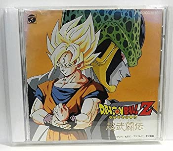 【中古】ドラゴンボールZ~超武闘伝