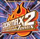 【中古】DDRMAX 2 -Dance Dance Revolution 7thMIX- ORIGINAL SOUNDTRACK