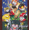 【中古】疾風!アイアンリーガー オリジナル・ドラマシアター 大スターセーガルのアイアハスラー