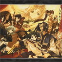 【中古】うたわれるものオリジナルゲームサントラ