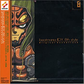 【中古】beatmania II DX 8th style Original Soundtrack