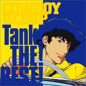 šCOWBOY BEBOP TANK!THE!BEST!