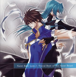 【中古】セイント ベスト ロスト・1／ボーカルベスト オブザ セイント・ビースト【メーカー名】ランティス【メーカー型番】【ブランド名】【商品説明】中古商品のご購入時はご購入前に必ず確認をお願いいたします。商品画像はイメージです。中古という特性上、使用に影響ない程度の使用感・経年劣化（傷、汚れなど）がある場合がございます。また、中古品の特性上、ギフトには適しておりません。商品名に『初回』、『限定』、『〇〇付き』等の記載がございましても、特典・付属品・保証等は原則付属しておりません。当店では初期不良に限り、商品到着から7日間はを受付けております。(注文後の購入者様都合によるキャンセル・はお受けしていません。)他モールでも併売している商品の為、完売の際は在庫確保できない場合がございます。ご注文からお届けまで1、ご注文⇒ご注文は24時間受け付けております。2、注文確認⇒ご注文後、当店から注文確認メールを送信します。3、在庫確認⇒新品在庫：3?5日程度でお届け。　　※中古品は受注後に、再メンテナンス、梱包しますので　お届けまで3日?10日営業日程度とお考え下さい。　米海外から発送の場合は3週間程度かかる場合がございます。　※離島、北海道、九州、沖縄は遅れる場合がございます。予めご了承下さい。※配送業者、発送方法は選択できません。お電話でのお問合せは少人数で運営の為受け付けておりませんので、メールにてお問合せお願い致します。お客様都合によるご注文後のキャンセル・はお受けしておりませんのでご了承下さい。ご来店ありがとうございます。昭和・平成のCD、DVD、家電、音響機器など希少な商品も多数そろえています。レコード、楽器の取り扱いはございません。掲載していない商品もお探しいたします。映像商品にはタイトル最後に[DVD]、[Blu-ray]と表記しています。表記ないものはCDとなります。お気軽にメールにてお問い合わせください。