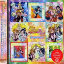 【中古】ふたりはプリキュア Max Hear