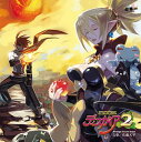 【中古】魔界戦記ディスガイア2 アレンジサウンドトラック