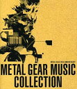 【中古】METAL GEAR SOLID 20th ANNIVERSARY METAL GEAR MUSIC COLLECTION