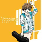 【中古】細井聡司ワークス-Vocalists-