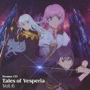 【中古】ドラマCD「テイルズ オブ ヴェスペリア」第6巻