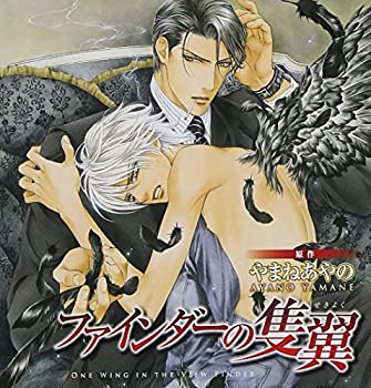 【中古】ファインダーの隻翼