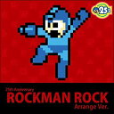 【中古】25th Anniversary ロックマン Rock Arrange Ver.