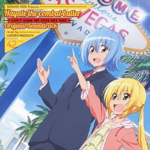 【中古】ハヤテのごとく! CAN'T TAKE MY EYES OFF YOU Original Soundtrack 音楽:前口渉