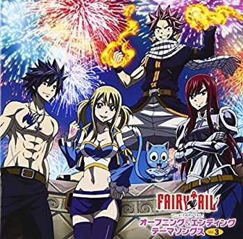 最適な材料 アニメ Fairy Tail オープニング エンディング テーマソングス Vol 3 初回限定盤 即納特典付き Www Templebaptistjacksonville Com 最適な材料 アニメ Fairy Tail オープニング エンディング テーマソングス Vol 3 初回限定盤 即納特典付き Www Templebaptistjacksonville Com