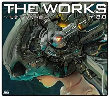 【中古】THE WORKS ~ 志倉千代丸楽曲集 ~ 8.0