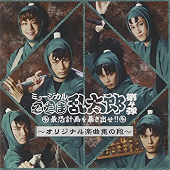 楽天市場】忍たま ミュージカル dvd 第三弾の通販 楽天市場】忍たま ミュージカル dvd 第三弾の通販