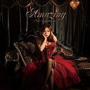 【中古】榊原ゆい 9thアルバム「 Amazing 」【通常盤】