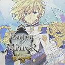 【中古】ドラマCD Enter the Mirror~王子の物語~