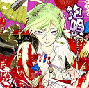 【中古】カレはヴォーカリスト?CD 「ディア?ヴォーカリスト」 エントリーNo.2 モモチ CV.豊永利行