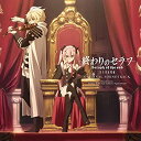 【中古】終わりのセラフ 名古屋決戦編 オリジナルサウンドトラック