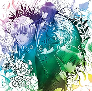 時間指定不可 メーカー特典あり カザキリ 初回限定盤cd Dvd Tvアニメ ノルン ノネット オープニングテーマ リバーシブルポスター付き メーカー包装済 Piattaforma Unicorsi It