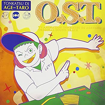 売り切れ必至 とんかつdjアゲ太郎 Tvアニメ オリジナルサウンドトラック アウトレット送料無料 Daffodil Ac 売り切れ必至 とんかつdjアゲ太郎 Tvアニメ オリジナルサウンドトラック アウトレット送料無料 Daffodil Ac