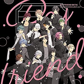 【中古】ボーイフレンド(仮)キャラクターソングアルバムvol.2(通常盤)