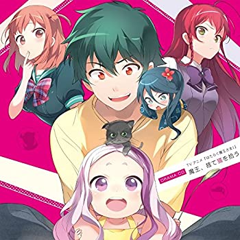 [중고]TV애니메이션 [작동 마왕님!] 드라마 CD [마왕, 버려 고양이를 데리러]]