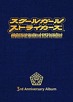 【中古】スクールガールストライカーズ 3rd Anniversary Album(完全生産限定盤)