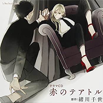 楽天Come to Store【中古】ルボー・サウンドコレクション ドラマCD 赤のテアル