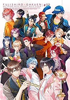 【中古】ボーイフレンド(仮)プロジェクト ミュージックアルバム 藤城学園 02