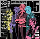 【中古】D5 5人の探偵 ドラマCD vol.4 Desbelievers